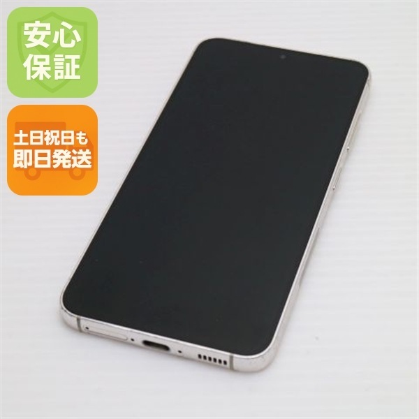 良品中古 SC-51D Galaxy S23 クリーム DoCoMo スマホ SAMSUNG 即日発送 土日祝発送OK 98