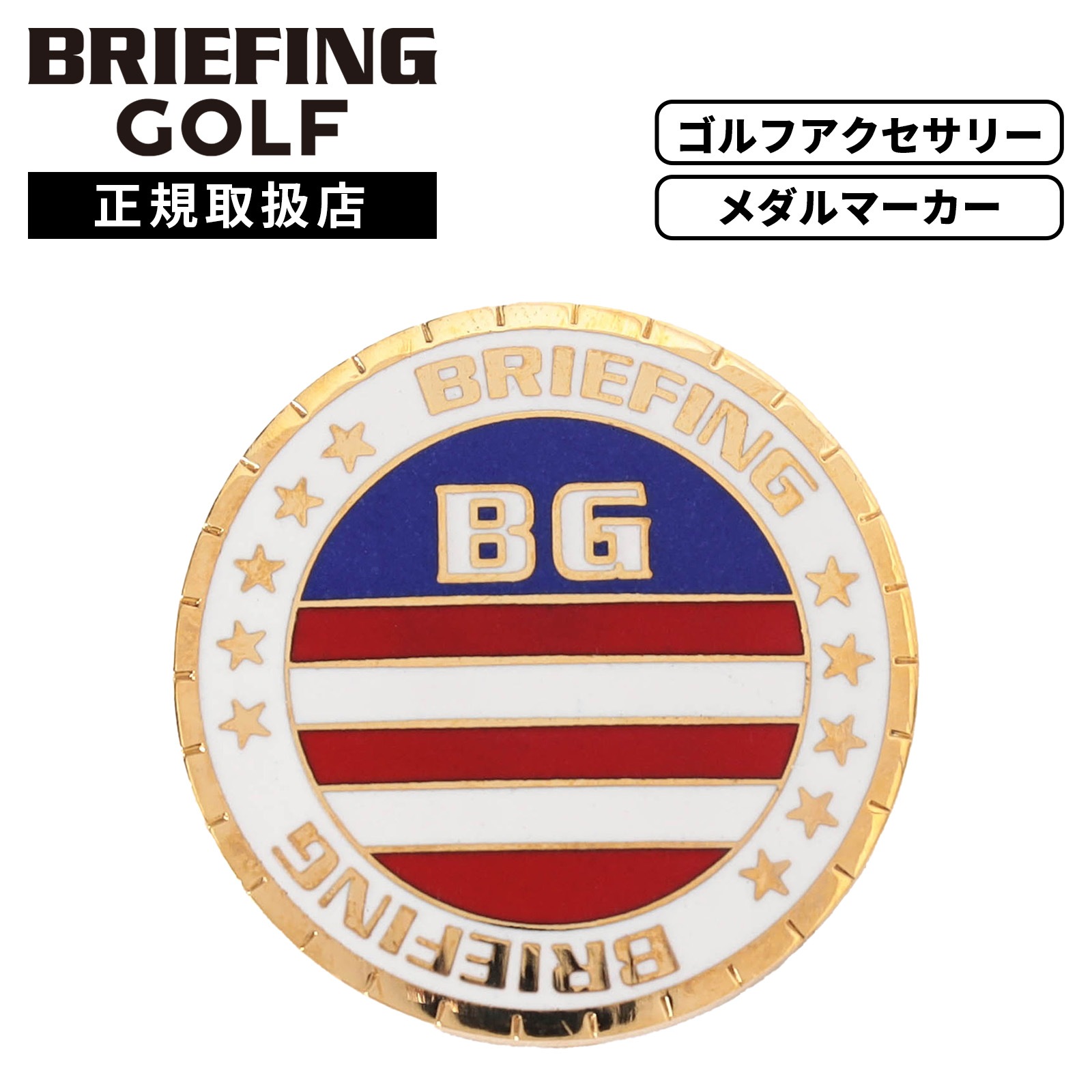 正規品 ゴルフ用品 小物 マーカー メダルマーカー ENAMEL BG FLAG MEDAL MARKER メンズ レディース BRG261G31 ゴルフアクセサリー ラウンドグッズ おしゃれ