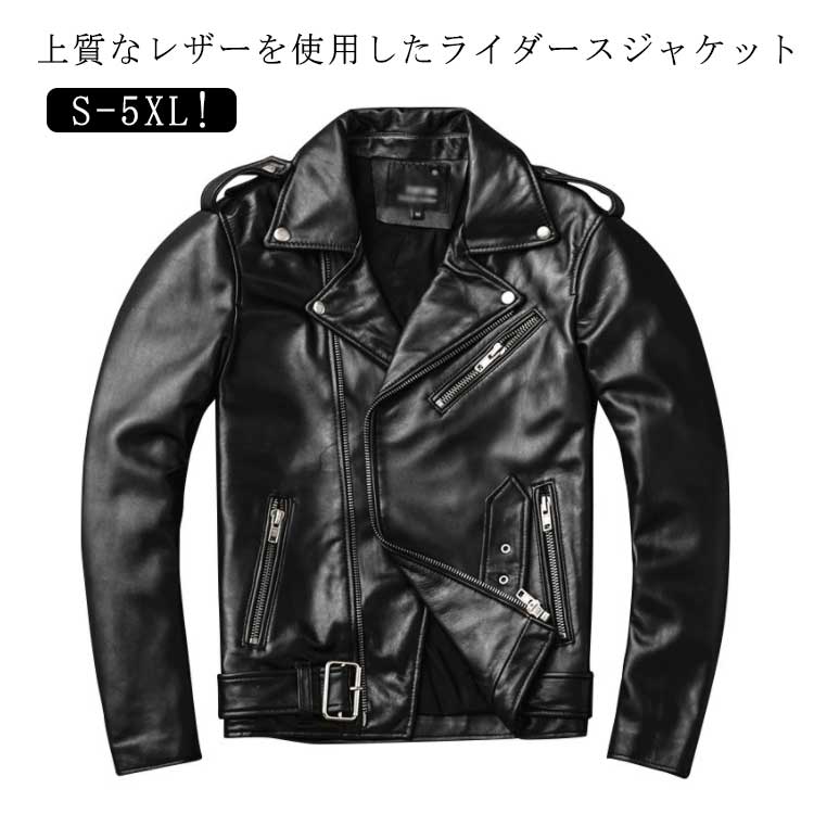 本革ジャケット メンズ 大人 レザージャケット ブルゾン 革ジャン おしゃれ バイクジャケット 黒 シンプル ライダースジャケット カジュアル 羊革 無地 ライダースジャケット 大きいサイズ 男性 ブ
