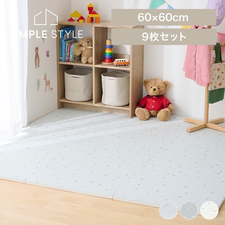 ジョイントマット 大判 60cm 厚手 2cm 2畳 9枚 プレイマット クッションマット 防音マット パズルマット カーペット 大理石 おしゃれ ベビー 床 PJMRV