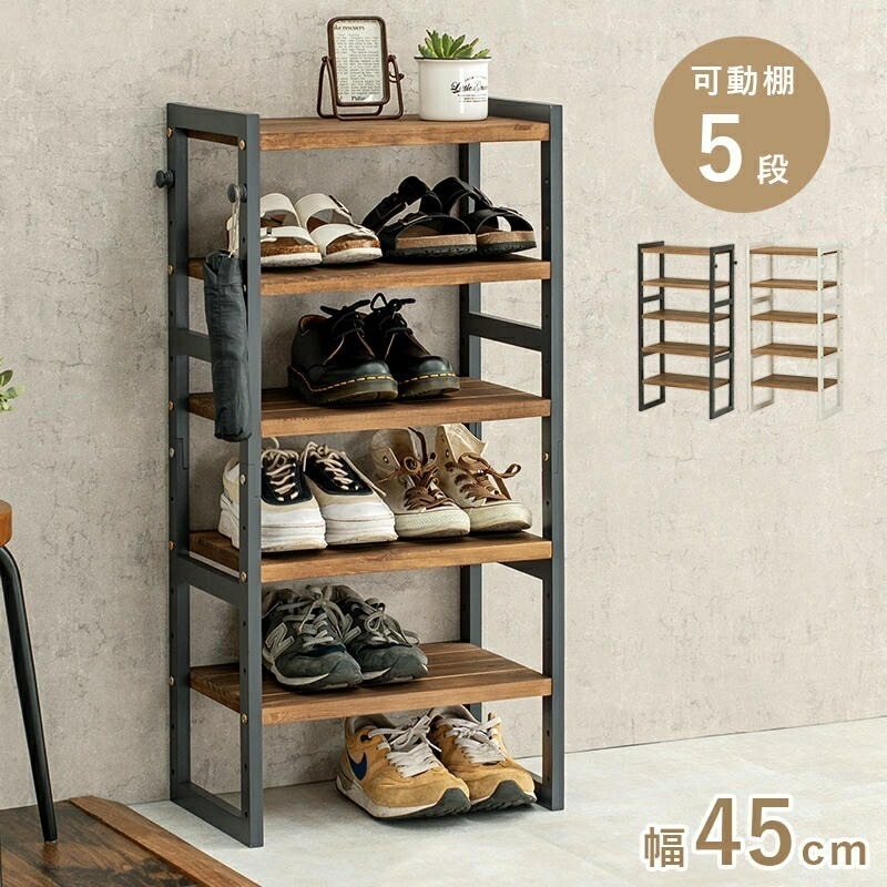 オープンタイプ シューズラック 5段 幅45cm 高さ92cm フック付き サンダル ブーツ 下駄箱 棚の高さ組み換え可能 可動棚5枚 家具 引越し 新生活 MSS-6710
