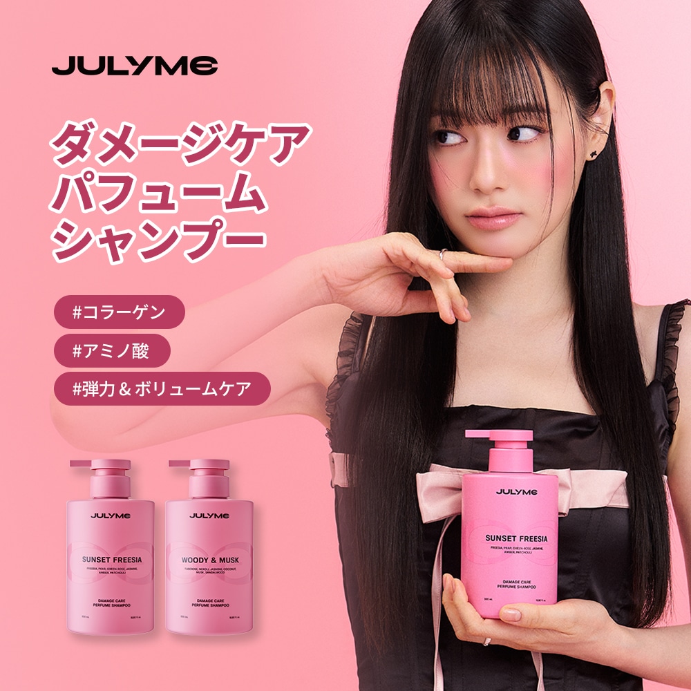 ✨️値下げ中✨️コスメ ヘアケアまとめ売り 楽天市場】シャンプー お試し ファンアズムアイディー