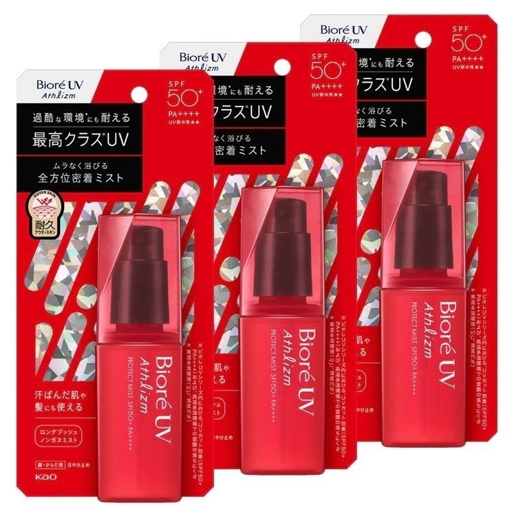 【3個】日焼け止め 花王 スプレー ビオレ UV アスリズム プロテクトミスト 70ml KAO (D) メガ割