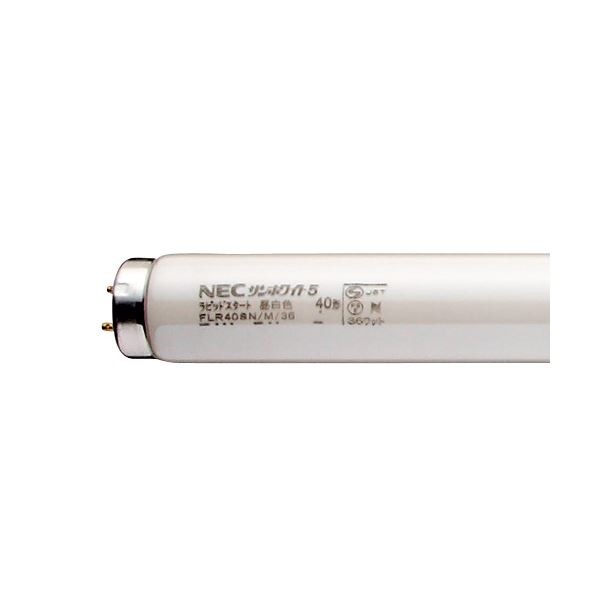 （まとめ）NEC 蛍光ランプ サンホワイト 直管ラピッドスタート形 40W形 昼白色 業務用パック FLR40SN/M/36 1パック（25本）3セット