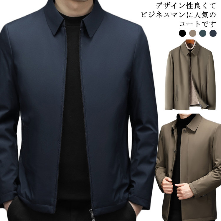 中綿コート メンズ 中綿ジャケット メンズ コート 中綿ブルゾン ミドル丈 アウター お父さん 綿入れ 秋服 冬 厚手 防風 防寒 暖かい 30代40代50代