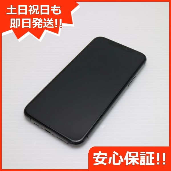 超美品 SIMフリー iPhone 11 Pro 256GB スペースグレイ スマホ 100