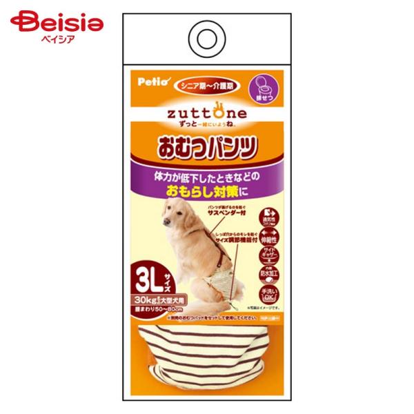 zuttone �V�����p ���ނp���cK 3L