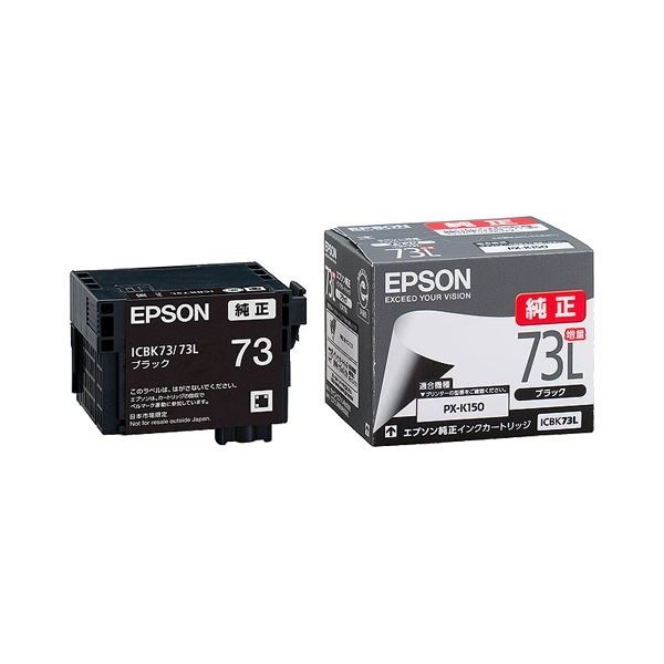 格安超歓迎 EPSON(エプソン) LPC3T34Y ETカートリッジ（イエロー S