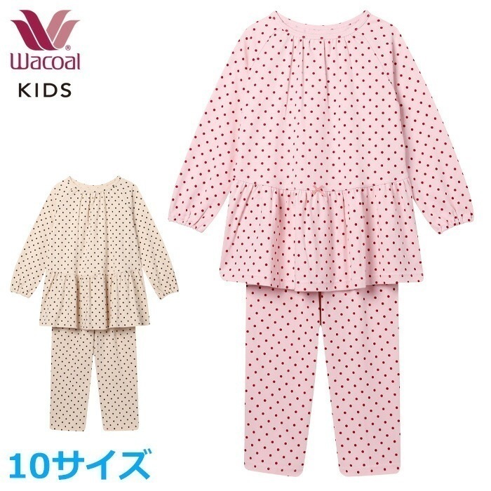 ワコール Wacoal キッズ パジャマ (10サイズ) 女の子 女児用パジャマ 長袖 長ズボン 入園準備 入学準備 CTR351 【P】