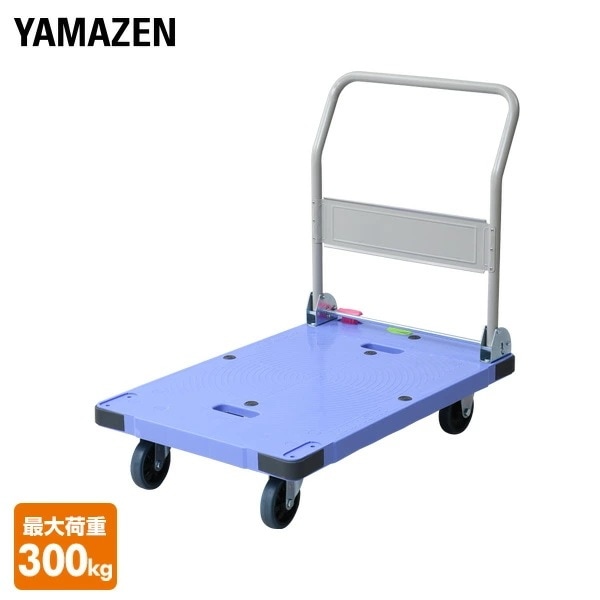サイレントマスター (積載荷重300kg) スペシャルブレーキ付き YNC-9060B ブルー