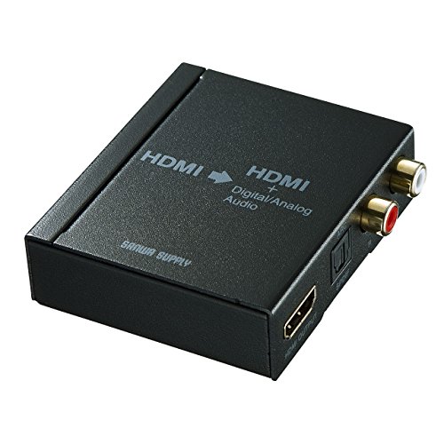 サンワサプライ(Sanwa Supply) HDMI信号オーディオ分離器(光デジタル/アナログ対応)