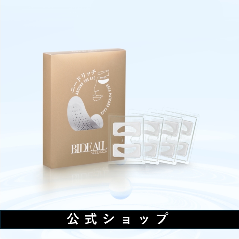 【公式】BIDEALL NEED RICH