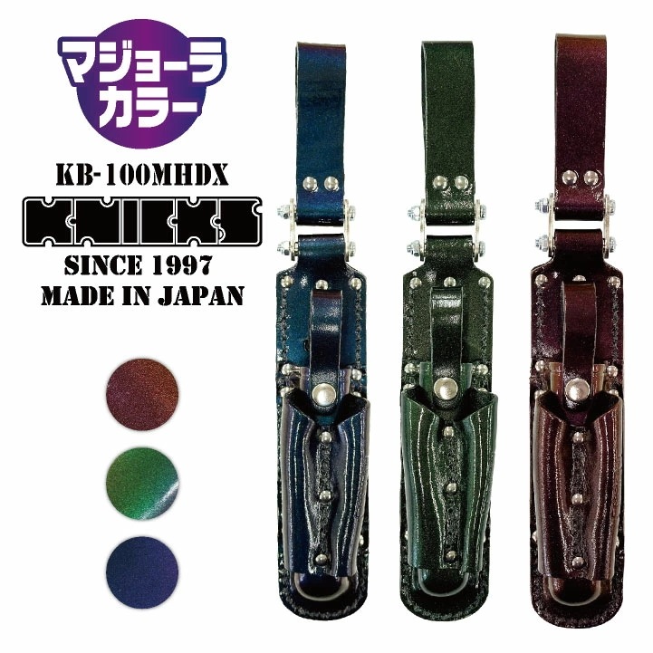 [即日出荷]KNICKS ニックス チェーンタイプマッキーホルダー マジョーラカラー /nx-kb-100mhdx-mj 15,505円