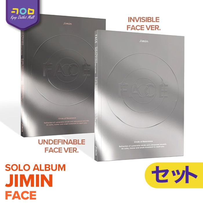 即納 / 2種セット / BTS ジミン Solo album 【 FACE 】