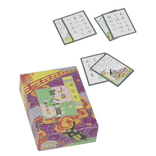 （まとめ買い）ミワックス 百人一首 MH-21 [x3] 7,164円