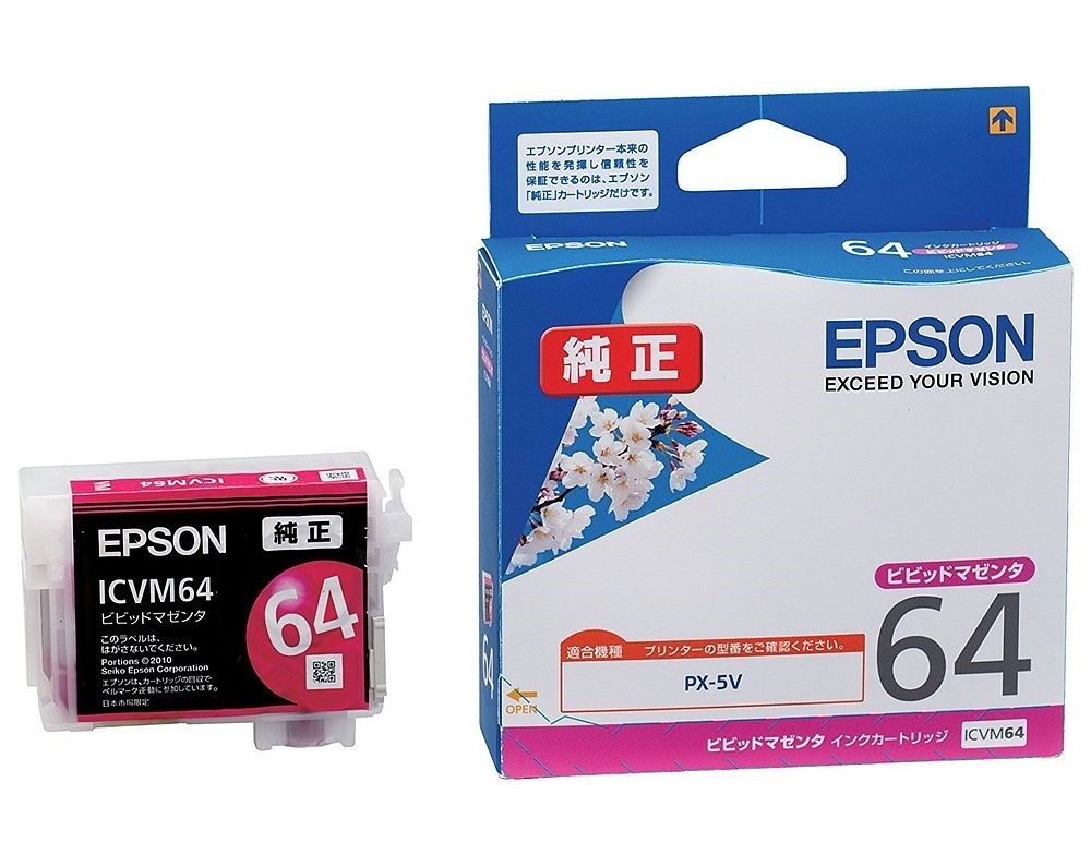 （まとめ買い）純正 インクカートリッジ ビビッドマゼンタ ICVM64 [x3]