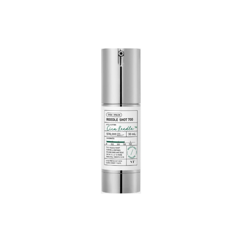 リードルショット700