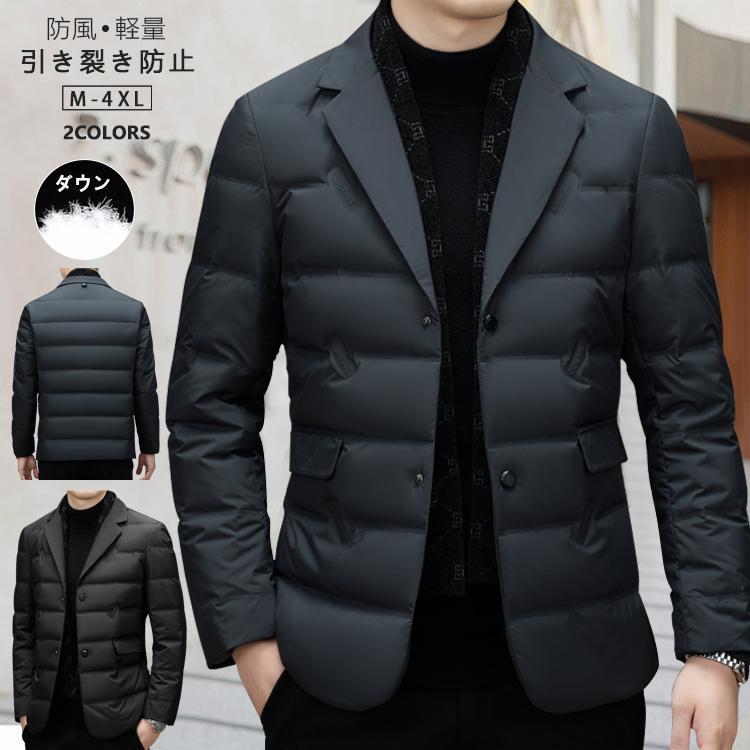 人気商品 ダウン メンズ 大きいサイズ 中綿 ダウンコート ショート丈 厚手 暖かい 軽量 防風 防寒 保温性 ゆったり カジュアル 秋冬 アウター 紳士用