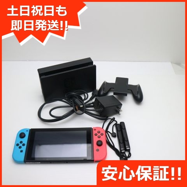 美品 Nintendo Switch ネオンブルーネオンレッド 59