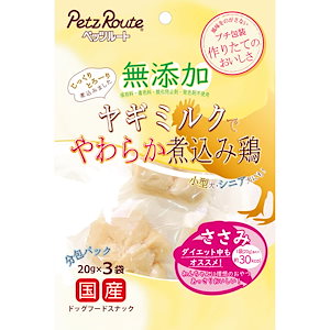 ペッツルート (Petz Route) 無添加煮込み鶏ささみ 20g×3袋