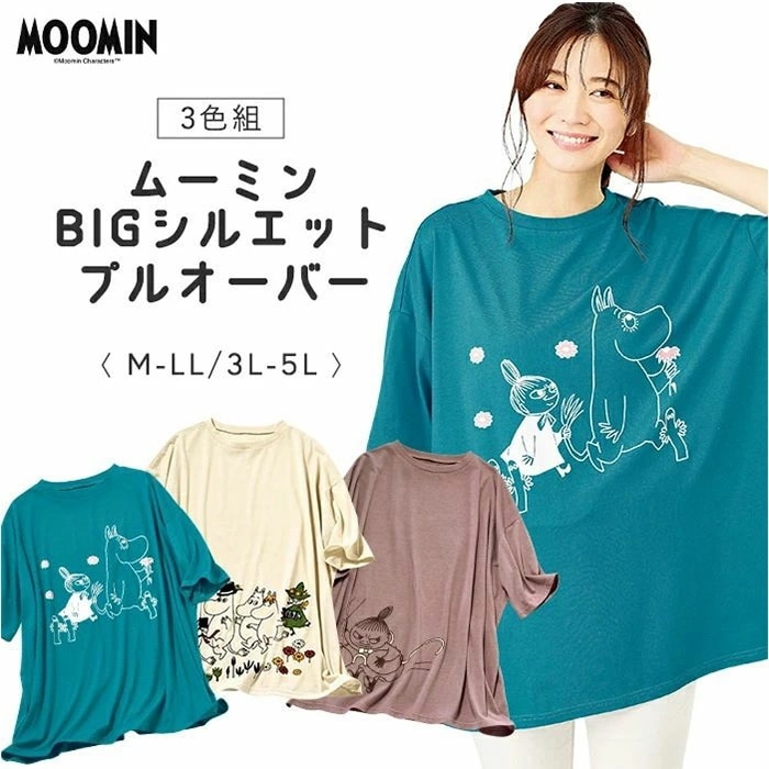 プルオーバー レディース 通販 半袖Tシャツ BIGシルエット ゆったり 半袖 動きやすい トップス おしゃれ かわいい カットソー 快適 女性 大人 オーバーサイズ キャンプ アウトドア ムーミン