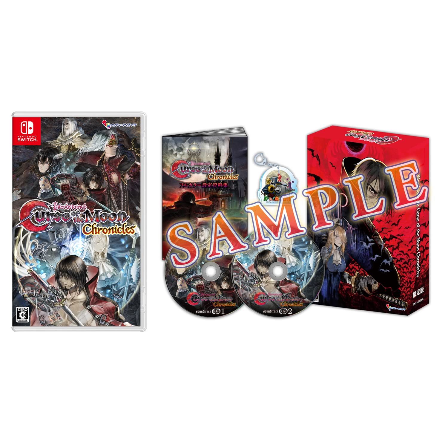 Bloodstained: Curse of the Moon Chronicles (ブラッドステインド
