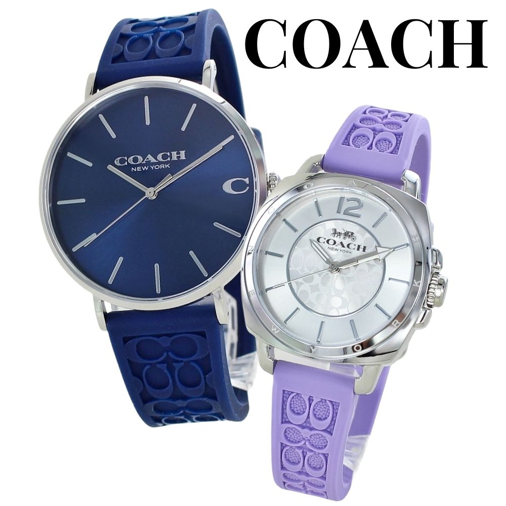 ペアウォッチ コーチ 腕時計 メンズ レディース ペアセット シグネチャー シリコンバンド COACH ネイビー パープル ギフト プレゼント 誕生日 記念日 カップル 夫婦 ペアギフト お祝い