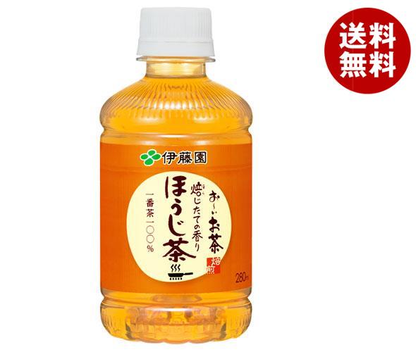 伊藤園 おいお茶 ほうじ茶 280mlPET＊24本入＊(2ケース)