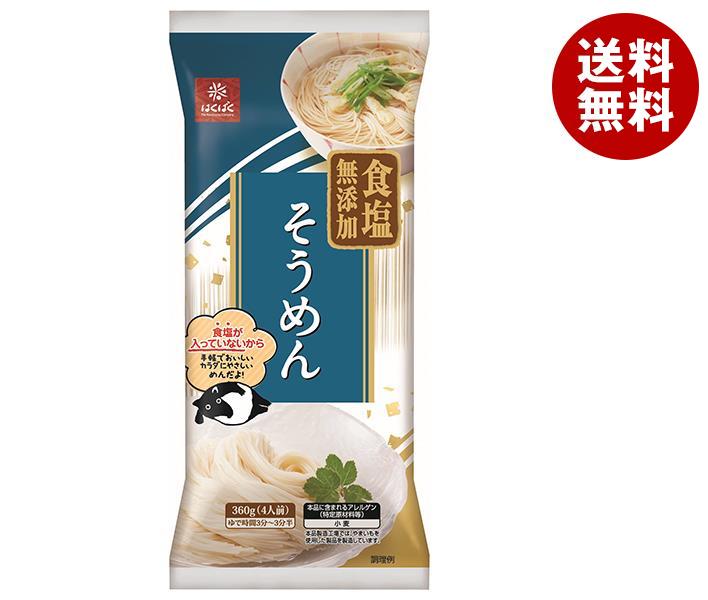 はくばく 食塩無添加そうめん 360g＊12袋入＊(2ケース)