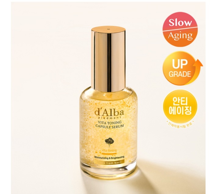 ビタトーニングカプセルセラム50ml 保湿美容液 肌のキメ透明感ケア 弱酸性セラム スローエイジングケア向け