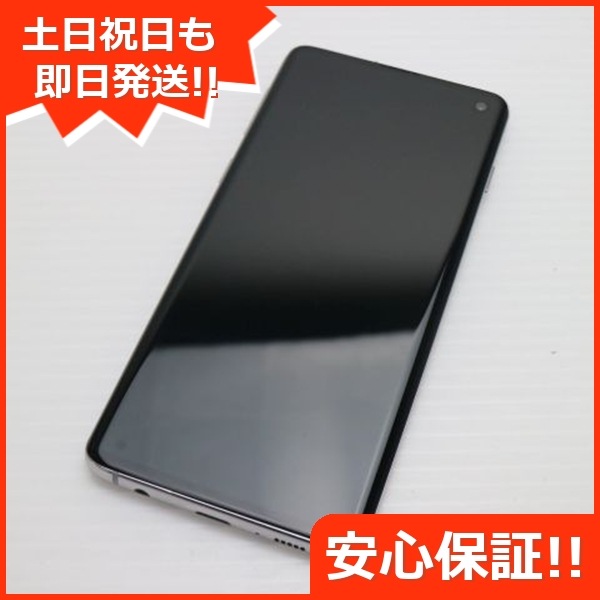 美品 SIMフリー Galaxy S10 プリズムホワイト スマホ 83