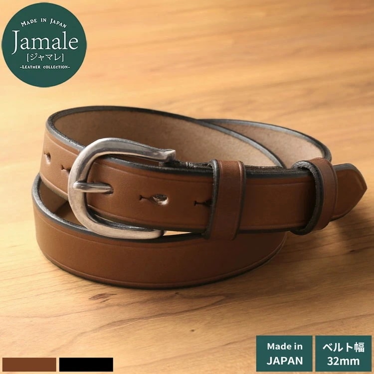 【名入れ 可能】栃木レザー ベルト 一枚革 ベルト幅 32mm メンズ 日本製 レザーベルト 厚み5mm ピンタイプ Jamale ジャマレ 刻印可能 本革ベルト ヌメ革 本革 牛革 ジーンズ デニム
