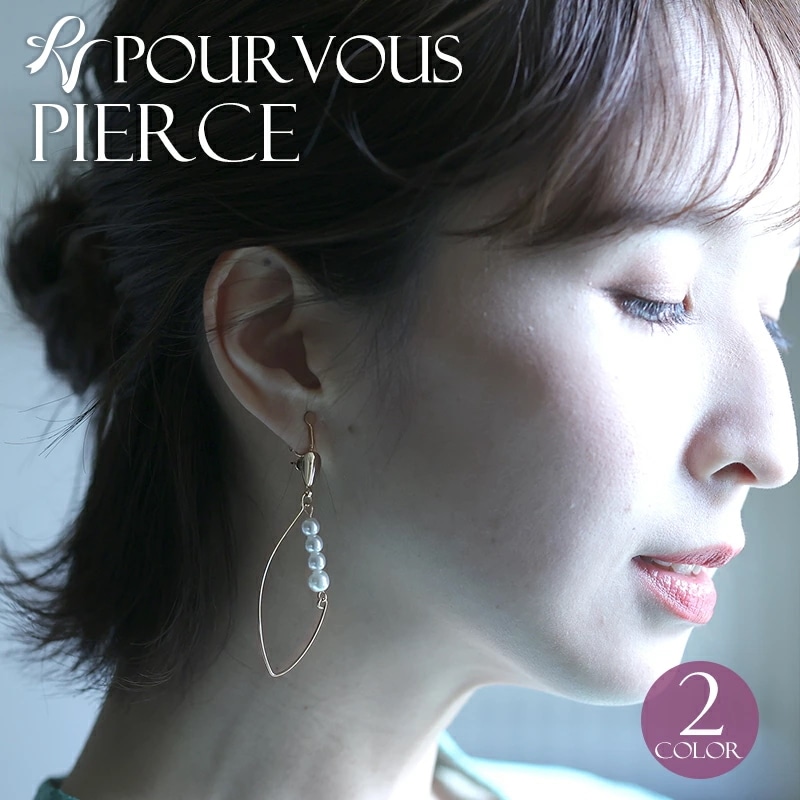 フープ ピアス 耳飾り アクセサリー パール ゴールド パーティードレス ワンピース ドレス フォー