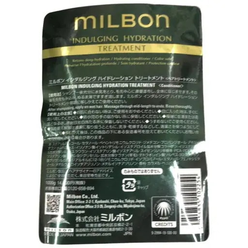 MILBON ミルボン インダルジング ハイドレーション トリートメント 1000g