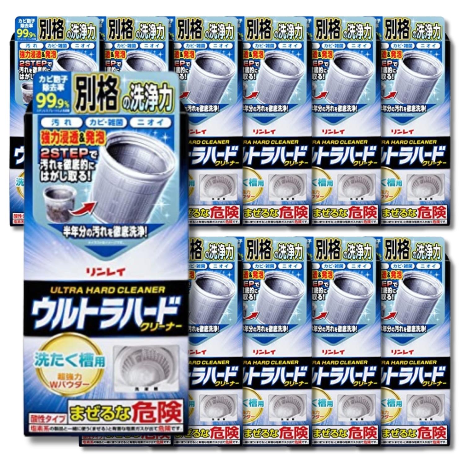 12個セット リンレイウルトラハードクリーナー洗濯槽用 560g