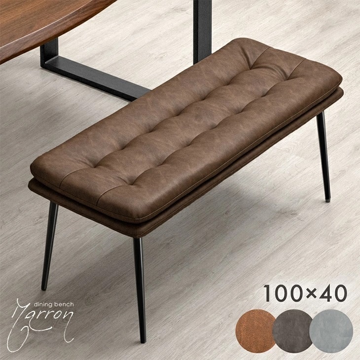 ダイニングチェア ベンチ 100cm 単品 ダイニングベンチ おしゃれ クッション ダイニング ベンチチェア ベンチチェアー 長椅子 椅子 リビング 2人