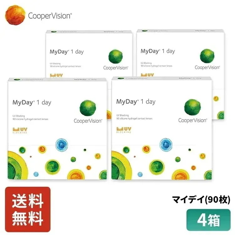 マイデイ 90枚 6ヶ月分 4箱セット 近視用 遠視用 うるおいレンズ UV