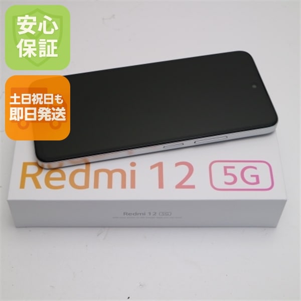 新品未使用 SIMフリー Redmi 12 5G 256GB ポーラーシルバー スマホ Xiaomi 即日発送 土日祝発送OK 8