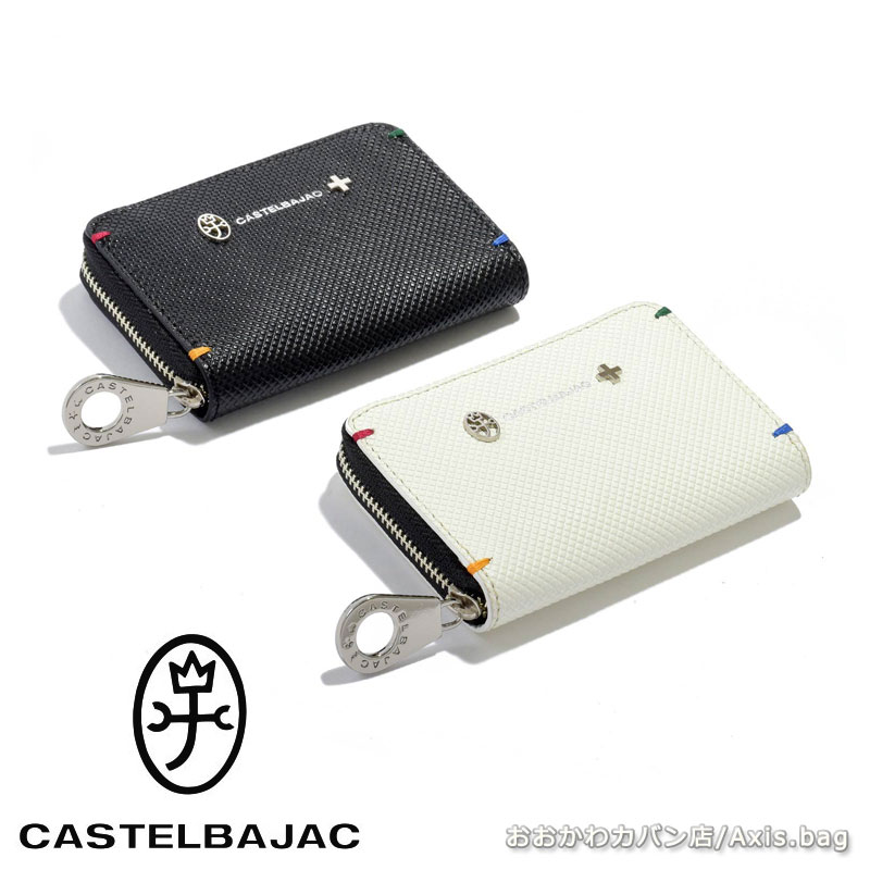 カステルバジャック CASTELBAJAC ラウンドファスナー小銭入れ トルク 096632 正規取扱店