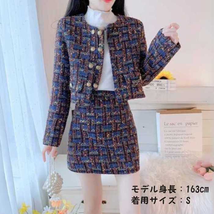 きれいめ レディースファッション ツィード セットアップ レディース S M L ツィードセットアップ