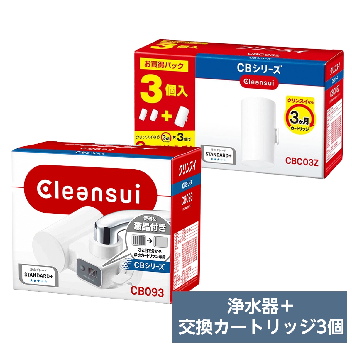 在庫有・即納【お買い得セット】三菱ケミカル クリンスイ 浄水器 蛇口 直結型 液晶機能付き CB093-WT＋交換カートリッジ 3個入 CBC03Z-NW 6,369円