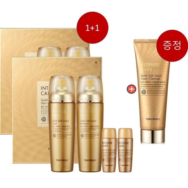 （1+1）インテンスケア ゴールド 24K スネイル スキンケア 2点セット （ゴールドフォーム）