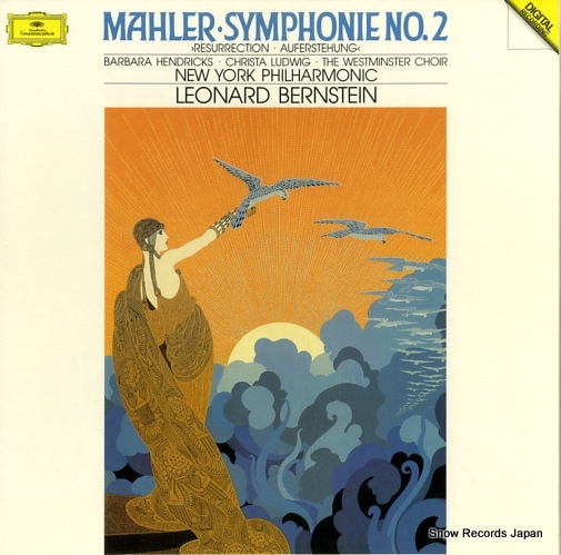 【レコード】レナード・バーンステイン mahler symphonie no.2 423395-1