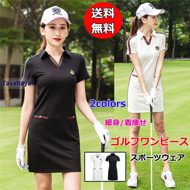 WOMEN'S ITEM – HYPEGOLF ONLINE STORE