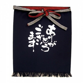 Eメッセージ帆前掛け 8443 （短） ありがとうございます