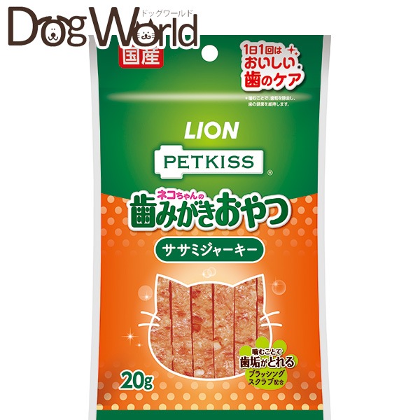 �y�b�g�L�b�X �I�[�����P�A �T�T�~�W���[�L�[ 20g