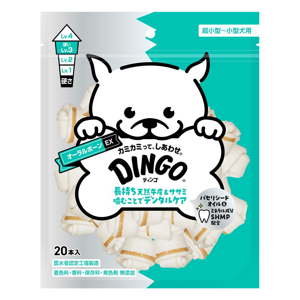 （まとめ買い）ディンゴ オーラルボーンEX ミニ 20本入 犬用おやつ [x4] 5,015円