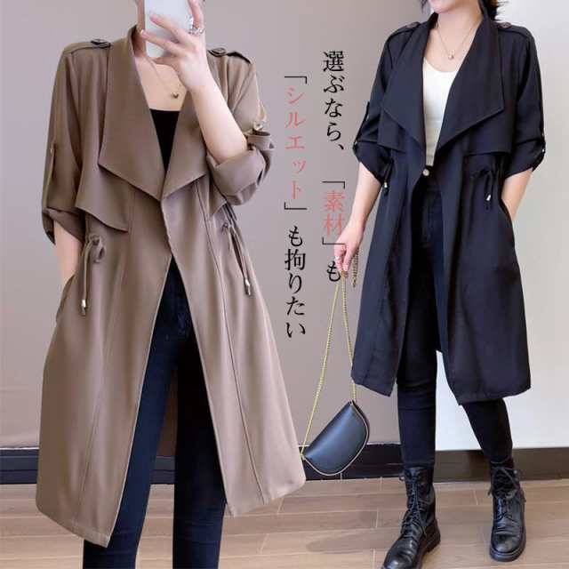 緊急SALE!!!2枚1OO円OFF！トレンチコート レディース ライトコート 韓国風 オーバーサイズ 秋冬 カジュアル ファッション おしゃれ きれいめ コート バー