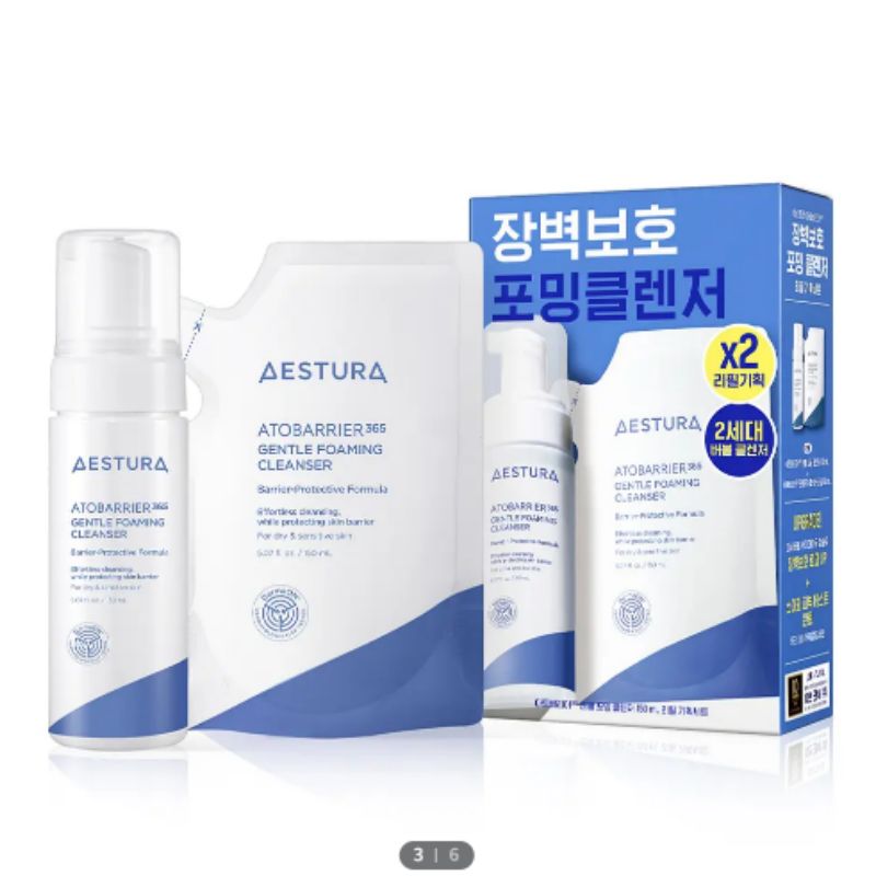 アトバリア365 フォーミング クレンザー 150ml