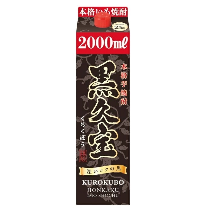 【送料無料】本格焼酎 黒久宝 くろくぼう 25度 2000ml 2L6本【北海道沖縄県東北四国九州地方は必ず送料が掛かります】